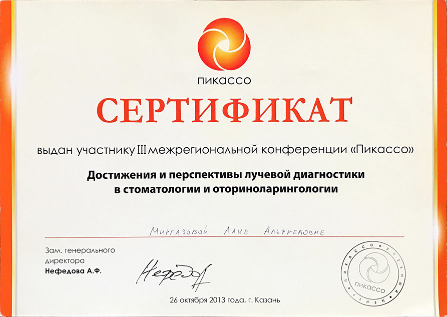 mirgazova11