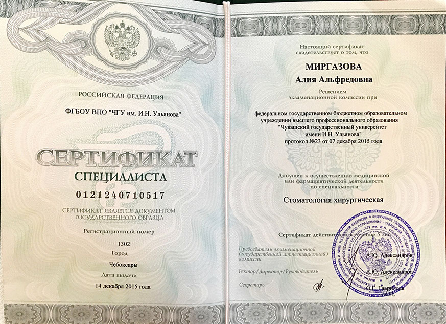 mirgazova15