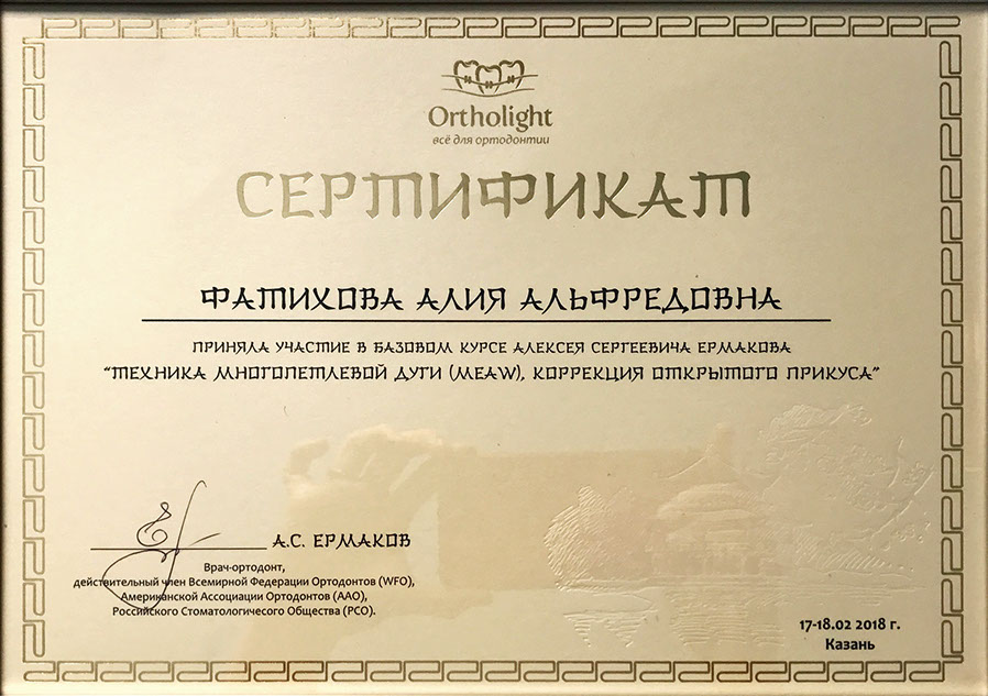 mirgazova3