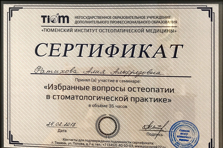 mirgazova6