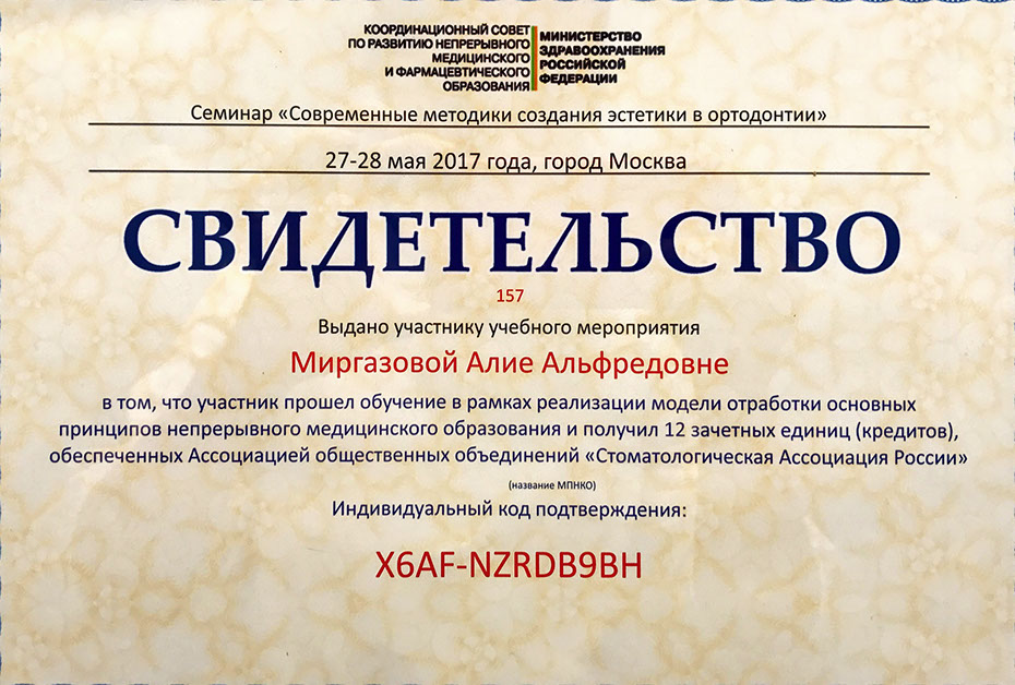 mirgazova9
