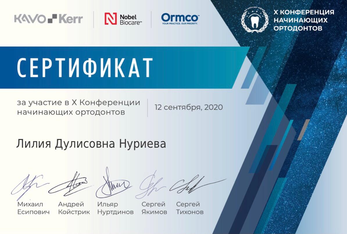 PHOTO-2021-02-28-15-12-43