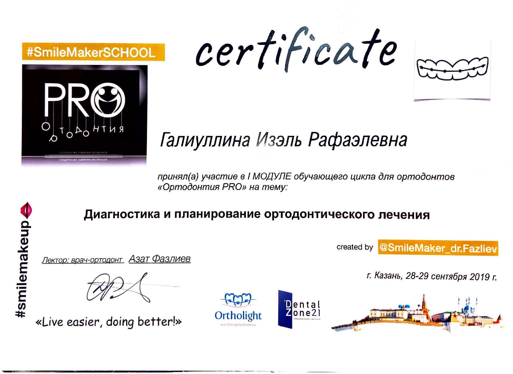 Skan-3-noyab.-2020-g.-6